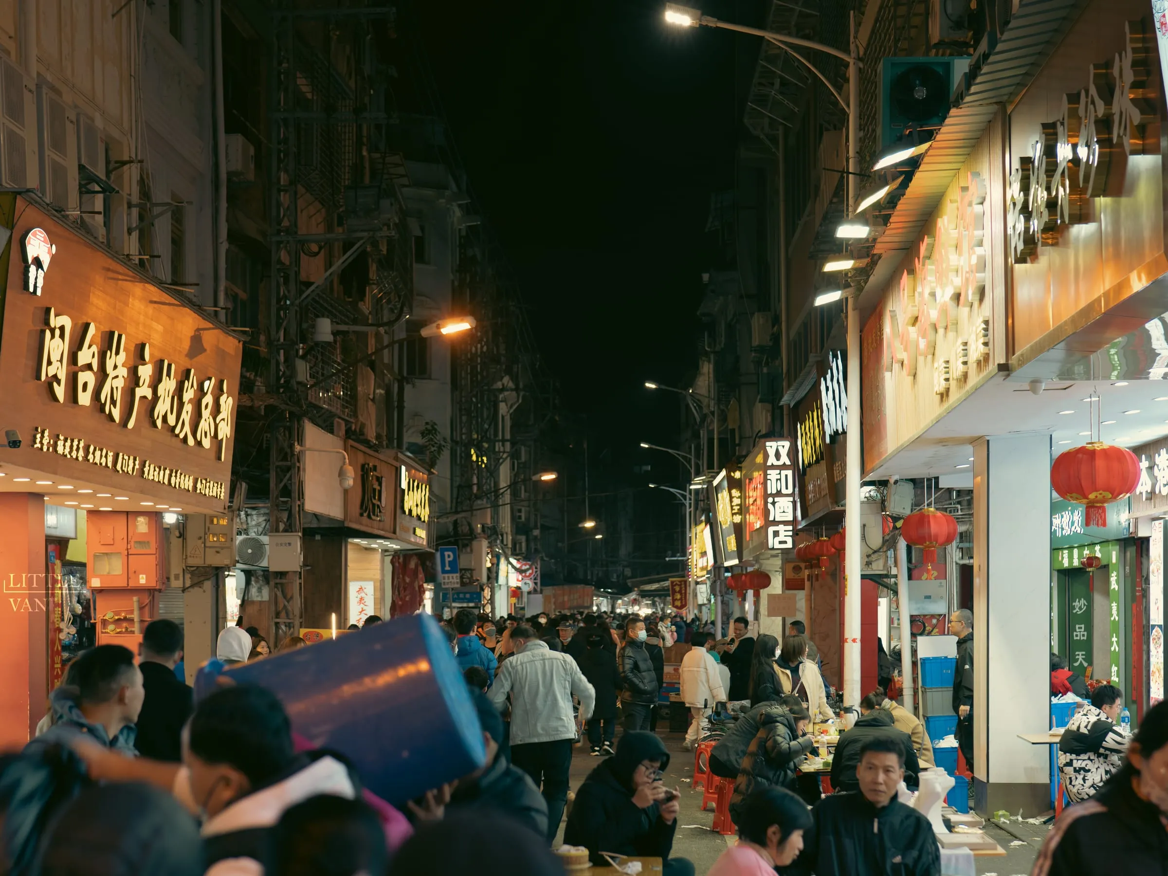 Xiamen